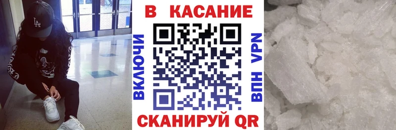 Купить наркотики цена Артёмовск Alpha-PVP  мега онион  Меф мяу мяу  НБОМе 