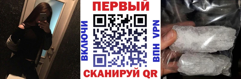 АМФ VHQ  Артёмовск 