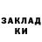 МЕТАДОН кристалл SKaze2