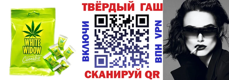 Еда ТГК конопля  где найти   Артёмовск 