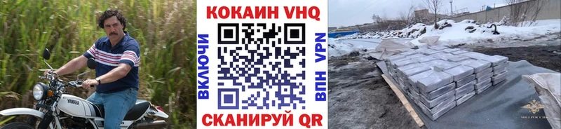 omg   Артёмовск  Кокаин Columbia 