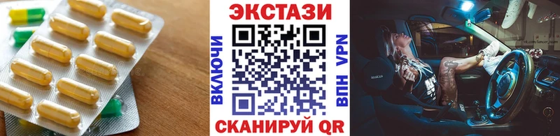 где купить   Артёмовск  ЭКСТАЗИ TESLA 