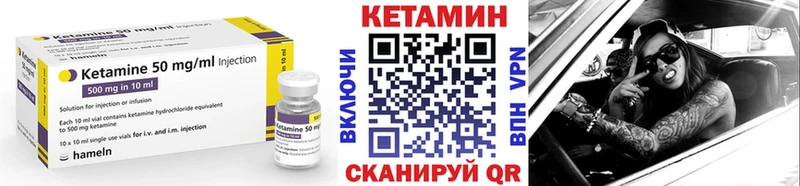 КЕТАМИН VHQ  MEGA ссылка  Артёмовск 
