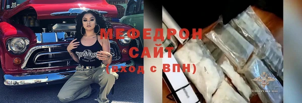 амфетамин Наволоки