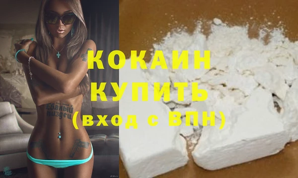 соль курить ск Навашино