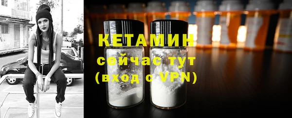 стаф Надым