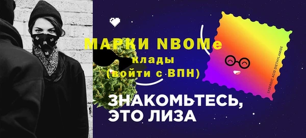 амфетамин Наволоки