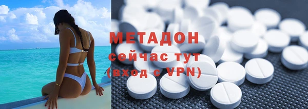 бутик Белая Холуница