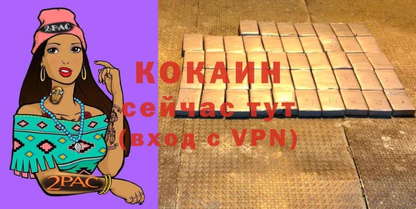 меф Нефтекумск