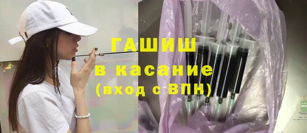 соль курить ск Навашино
