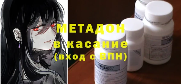 стаф Надым