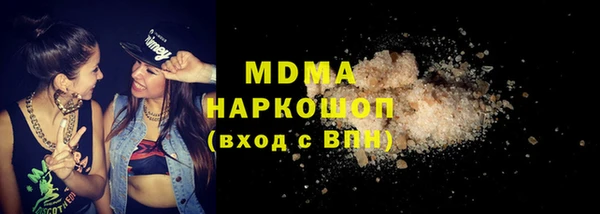 мефедрон Балахна