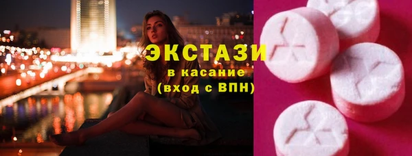 соль курить ск Навашино