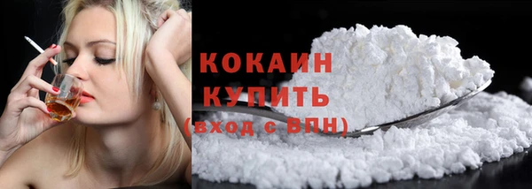 бутик Белая Холуница
