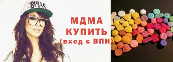 соль курить ск Навашино