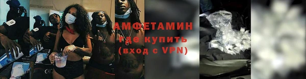 стаф Надым