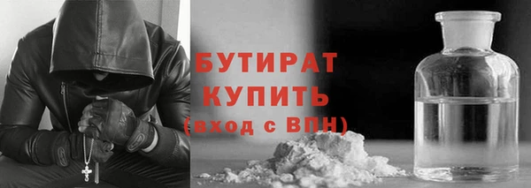 кокаин премиум Бежецк