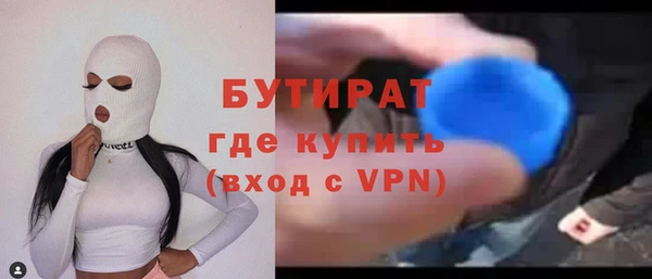 кристаллы Белая Калитва