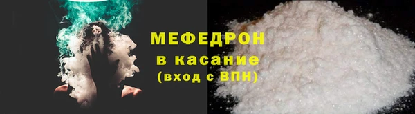 меф Нефтекумск
