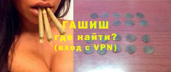 амфетамин Наволоки