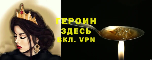 амфетамин Наволоки