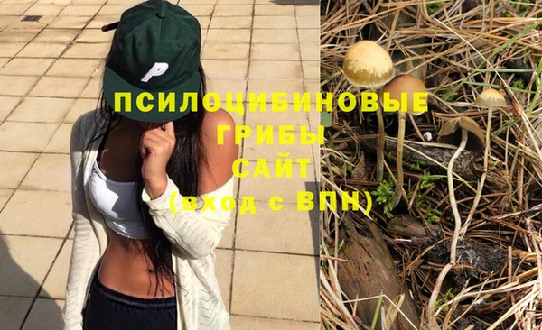 кокаин премиум Бежецк