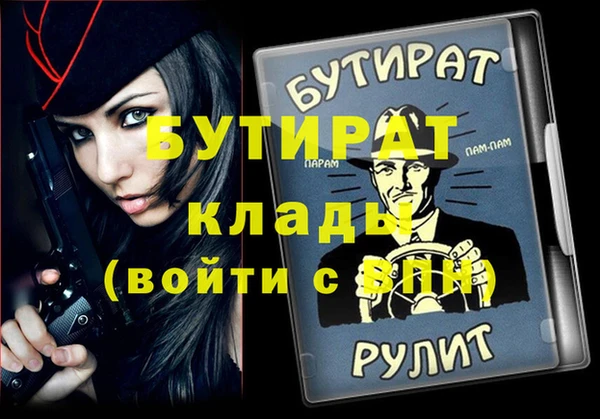 амфетамин Наволоки