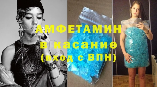 меф Нефтекумск