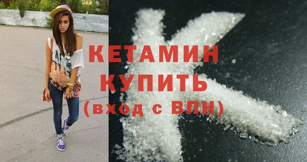 соль курить ск Навашино