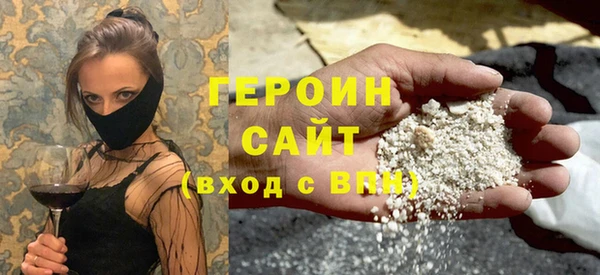 соль курить ск Навашино