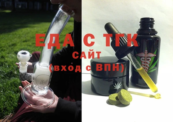 стаф Надым
