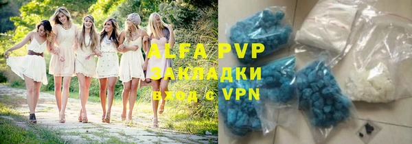 ALPHA PVP Билибино