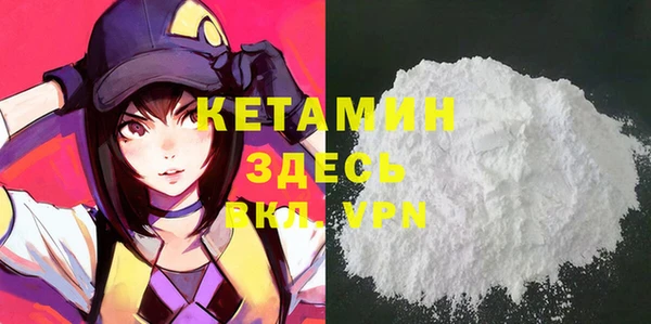 меф Нефтекумск