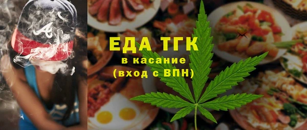 соль курить ск Навашино