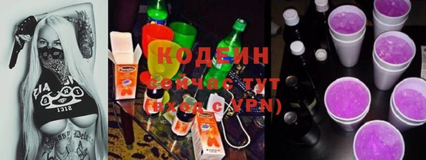 амфетамин Наволоки