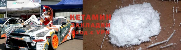 стаф Надым