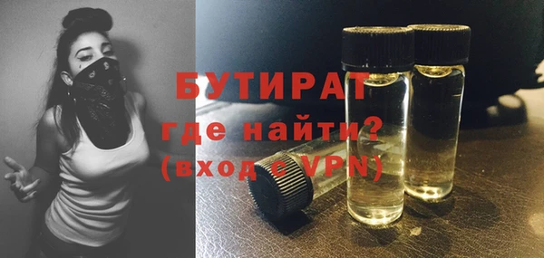 меф Нефтекумск