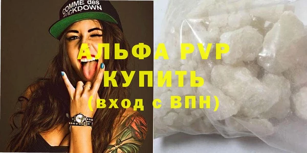 кристаллы Белая Калитва