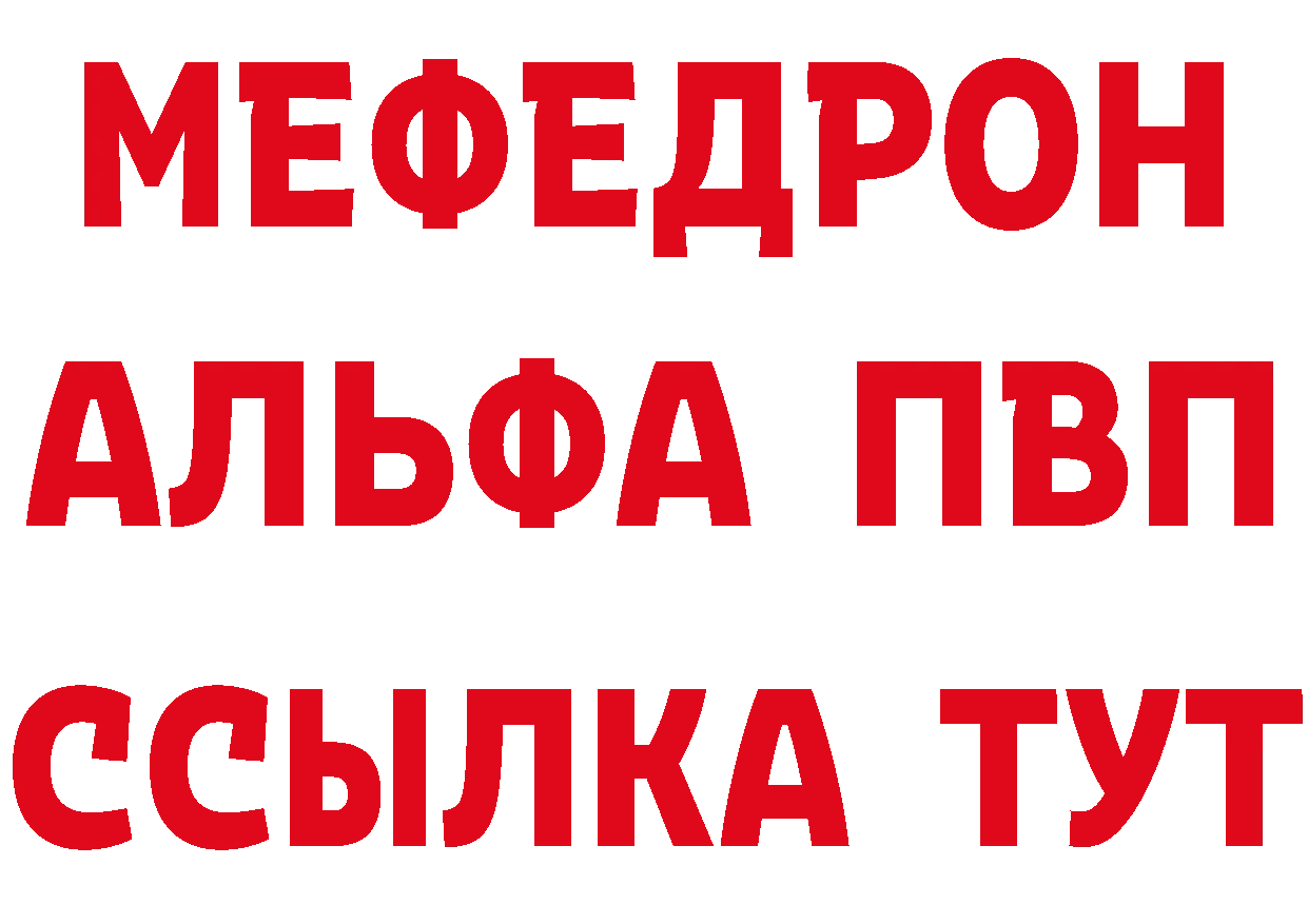 ТГК концентрат зеркало дарк нет мега Артёмовск