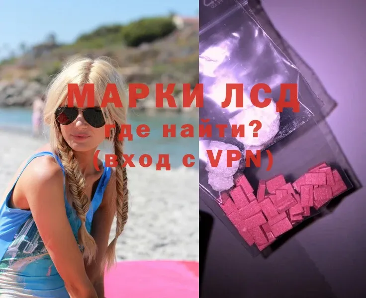 ЛСД экстази ecstasy  сколько стоит  Артёмовск 