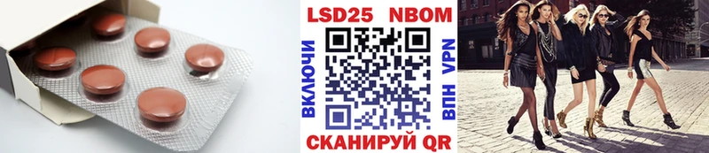 МЕГА ТОР  Артёмовск  LSD-25 экстази кислота 