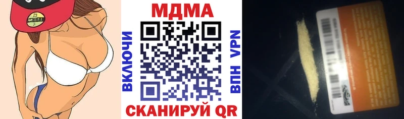 blacksprut как войти  Артёмовск  даркнет формула  МДМА кристаллы 