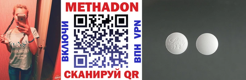 Метадон мёд Артёмовск