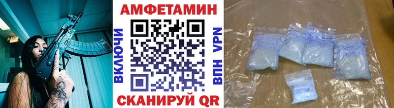 МЕТАМФЕТАМИН Methamphetamine  omg ONION  Артёмовск 