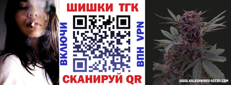 Бошки Шишки семена  Артёмовск 